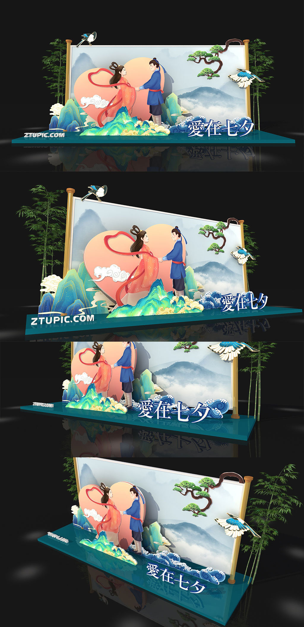 中式浪漫愛在七夕美陳禮品區(qū)地堆美陳布置素材