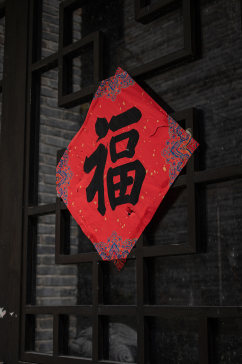 中式雕花福字年味风景摄影图素材