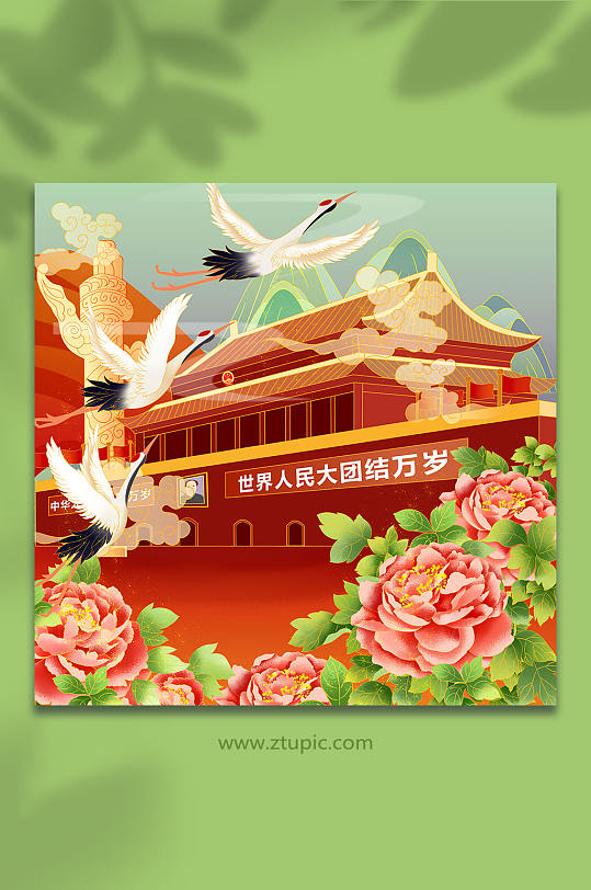 国庆牡丹图片-国庆牡丹素材下载-众图网