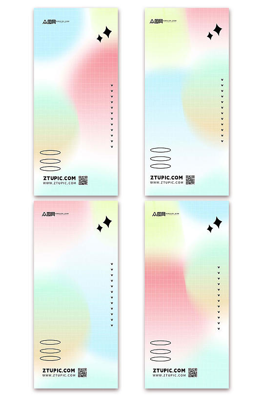 清新色调渐变弥散风背景图背景图-众图网