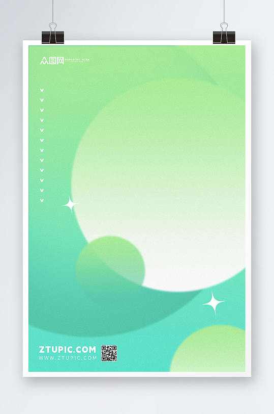 绿色清新色调渐变弥散风背景图-众图网