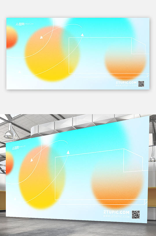 渐变风格弥散光元素展板背景图免抠背景图片-众图网