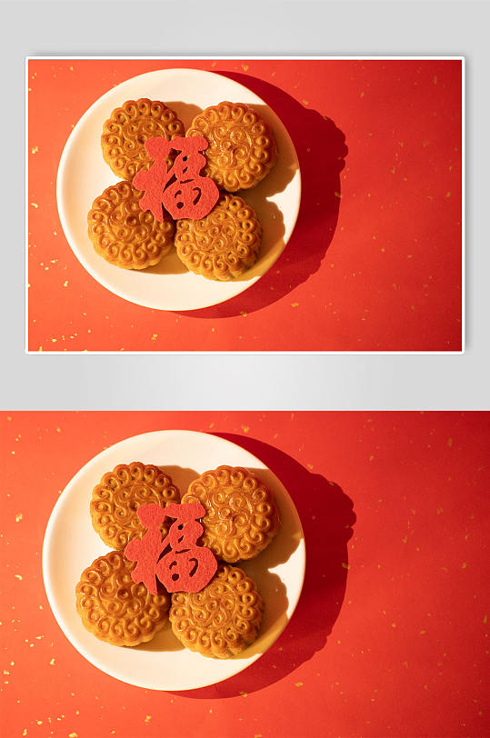 红色喜庆中秋节福字月饼美食摄影图片