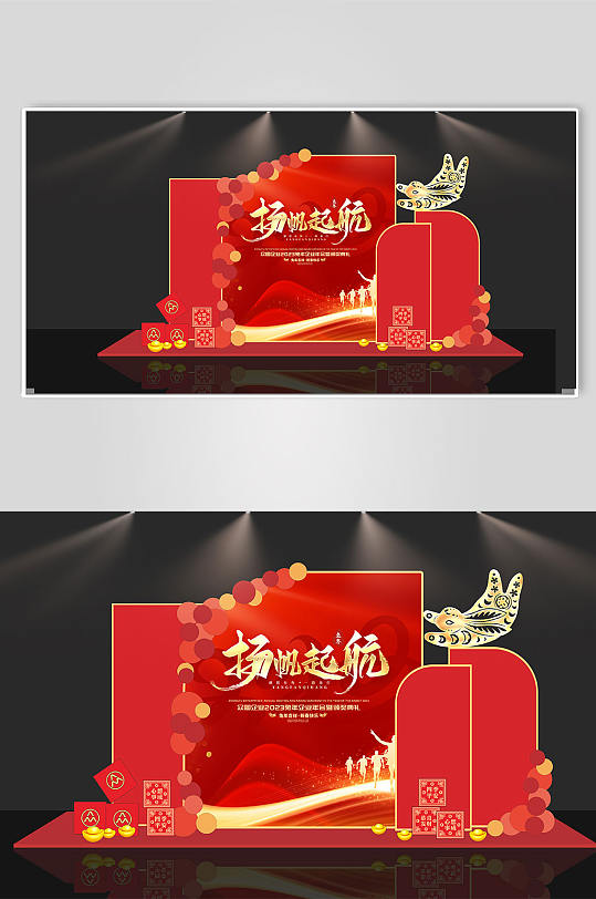 企业2023年会舞美舞台设计红色企业美陈-众图网