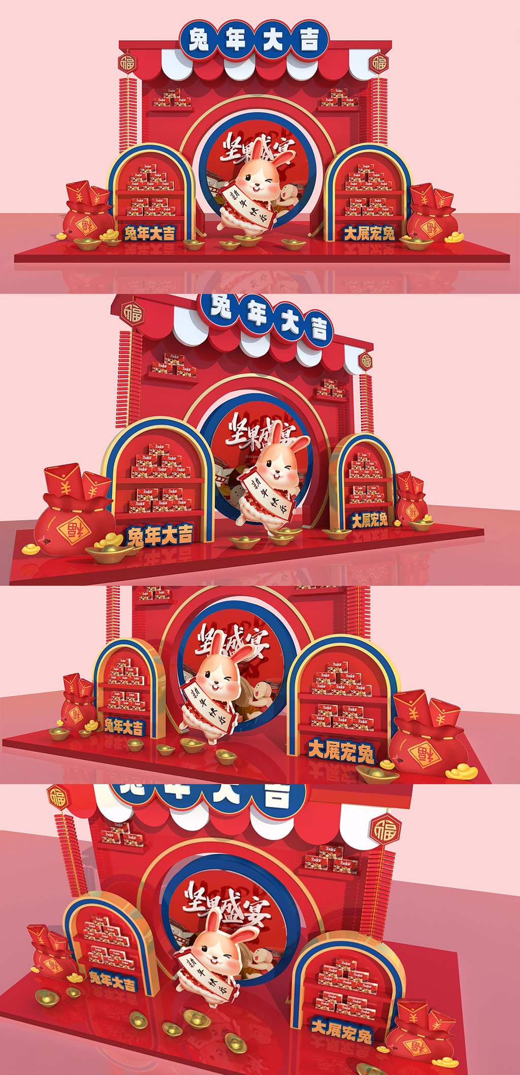 國潮活力兔年新年美陳商場美陳活動促銷美陳素材