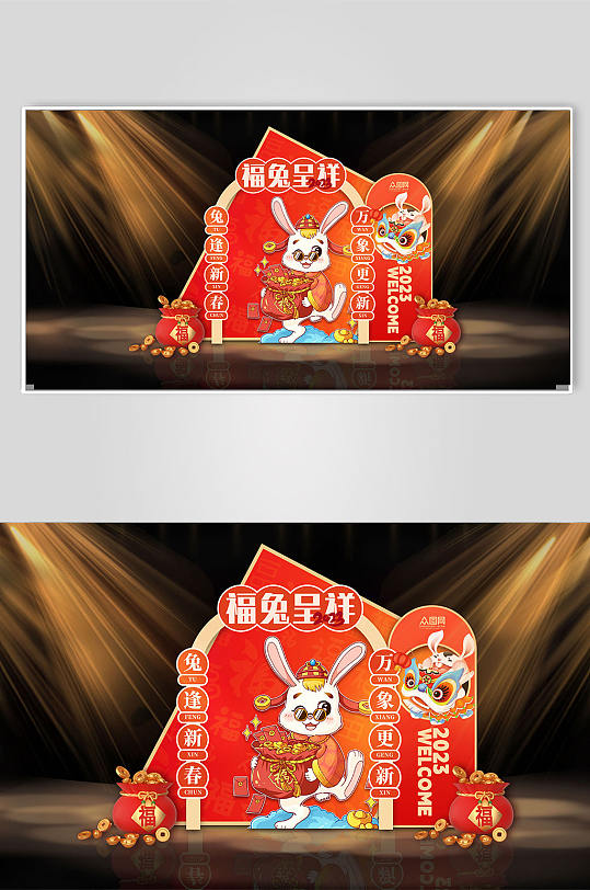 國(guó)潮2023兔年活動(dòng)美陳年貨新年美陳設(shè)計(jì)
