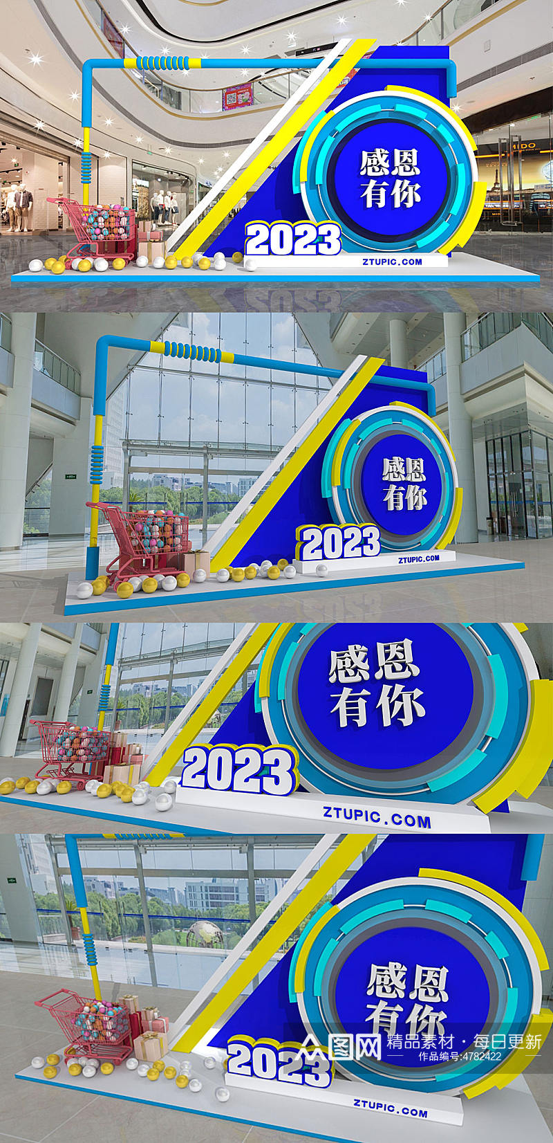 2023兔年堆头美陈春节新年活动策划美陈素材