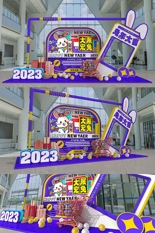 2023兔年堆头美陈春节新年活动策划美陈
