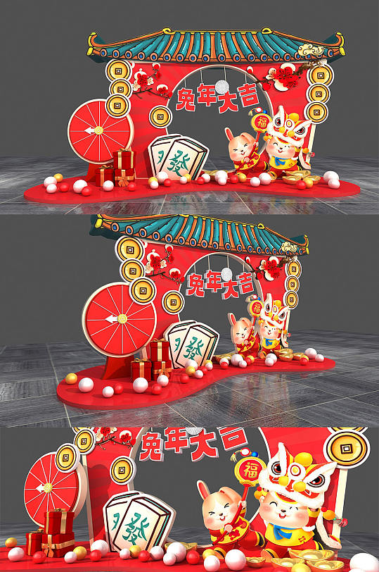 国潮2023兔年美陈新年DP点春节美陈