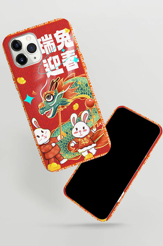 简约国潮红色时尚卡通兔年新年手机壳-众图网