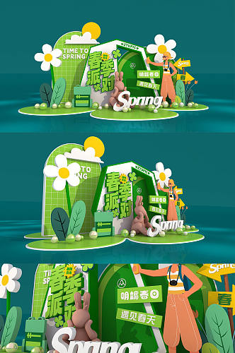 清新潮流春季上新露营春季春天商场美陈