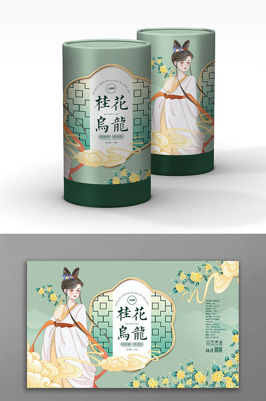 清新简约商务茶叶文化包装盒设计