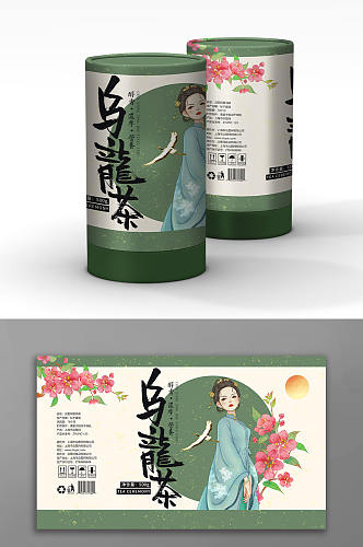 中式简约商务茶叶文化包装盒设计