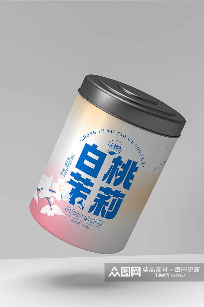 简约潮流茶叶饮料酒水罐装包装样机模板素材