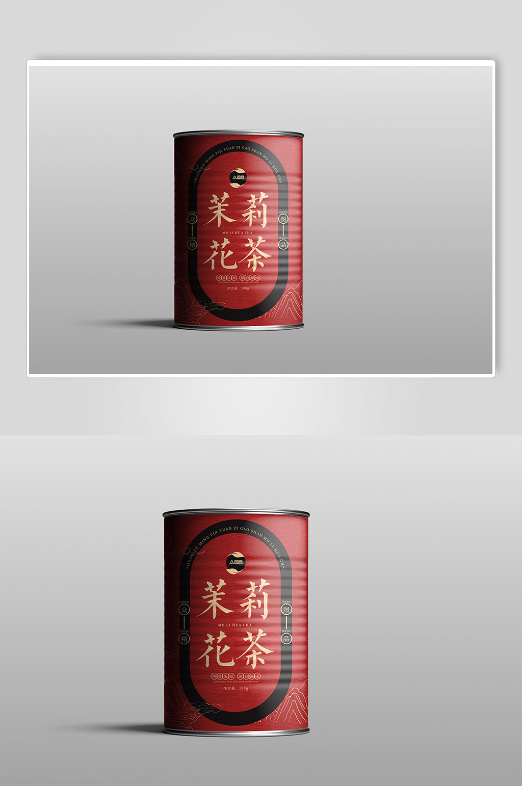 原創(chuàng)大氣茶葉飲料奶粉罐裝包裝樣機(jī)模板素材