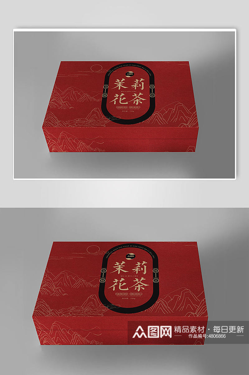 大气商务茶叶零食礼盒盒装包装样机模板素材