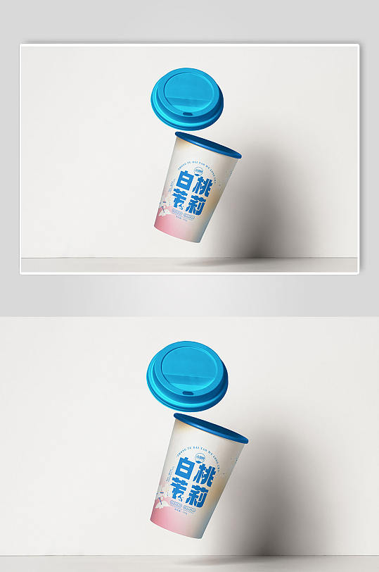 蓝色精美简约餐饮店奶茶咖啡杯包装展示样机-众图网