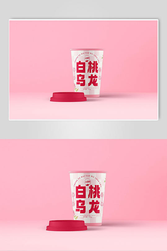粉色精美简约餐饮店奶茶咖啡杯包装展示样机-众图网