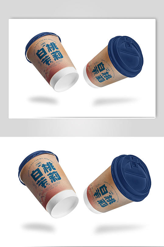 简约餐饮店奶茶咖啡杯包装展示样机-众图网