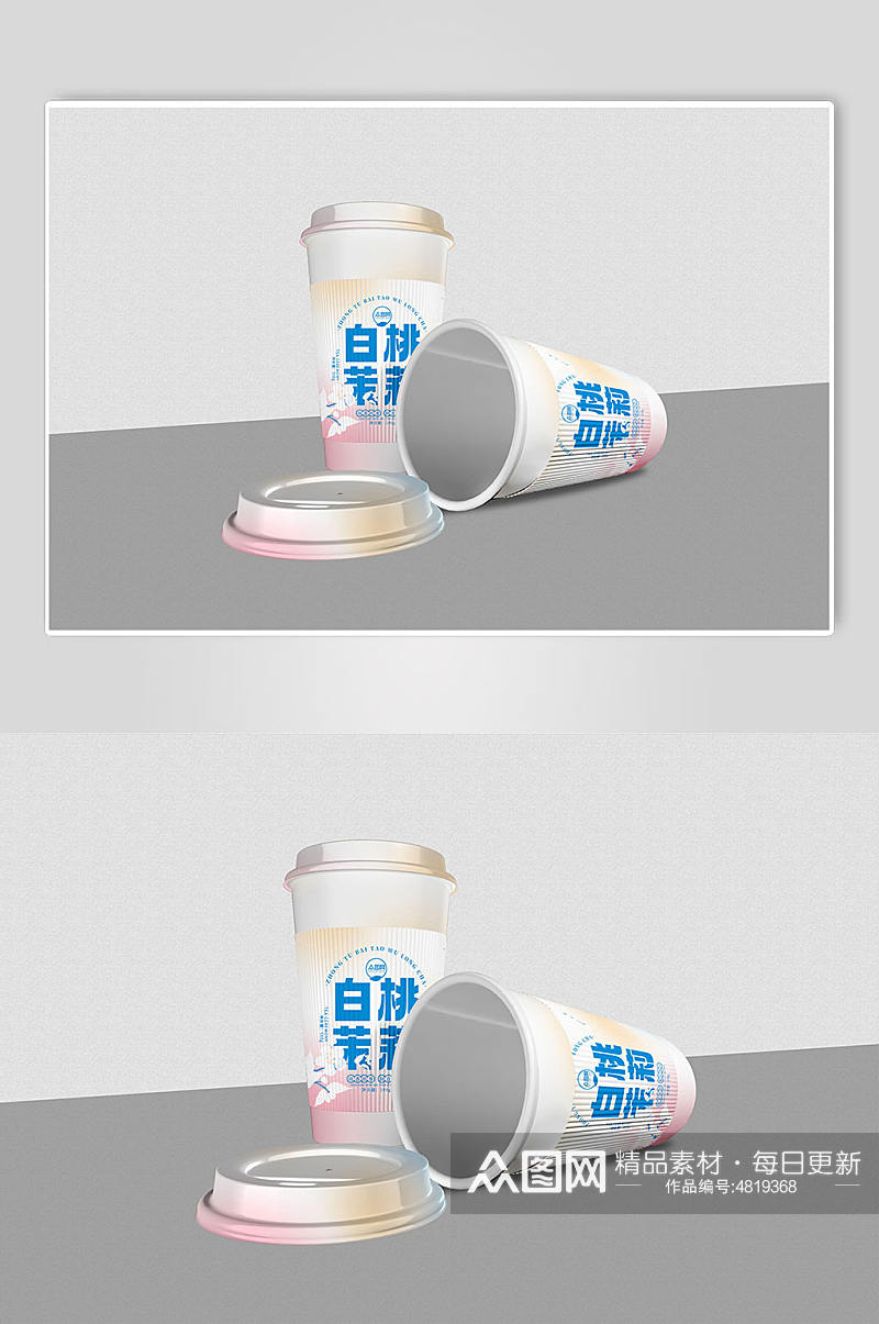 创意精美简约餐饮店奶茶咖啡杯包装展示样机素材