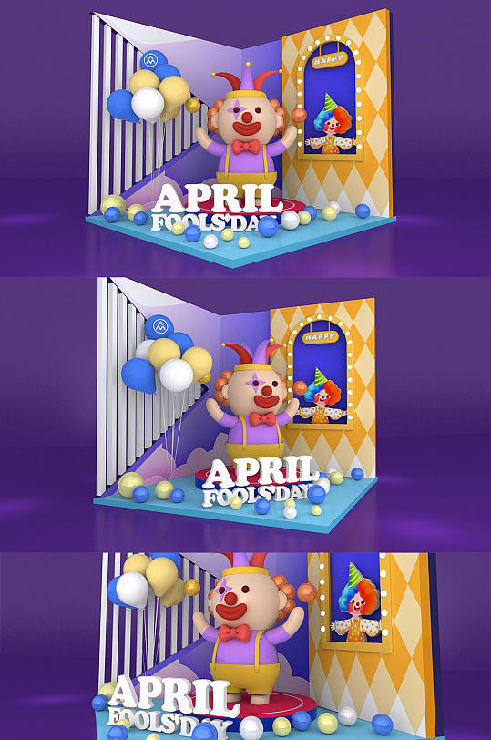 愚人节美陈愚你同乐门头商场DP点堆头美陈-众图网