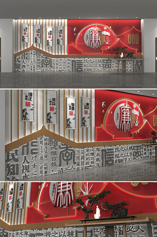 大气创意中式门窗清廉廉政廉洁党建文化墙-众图网