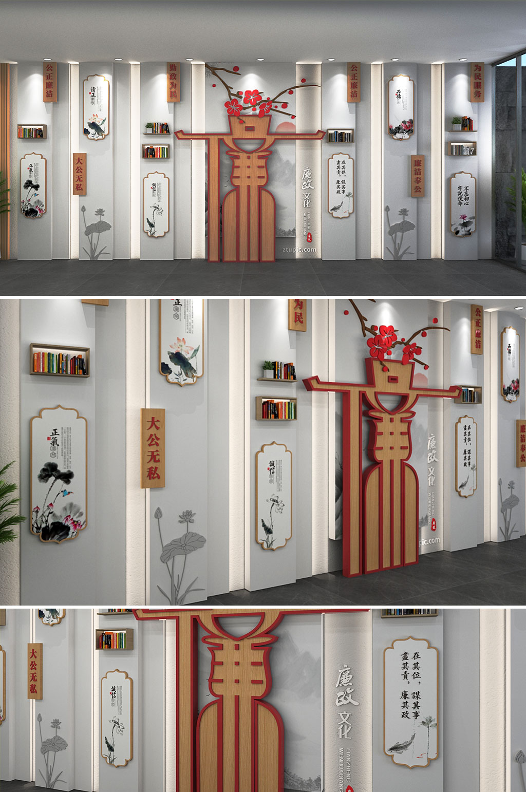 大气创意中式门窗清廉廉政廉洁党建文化墙素材