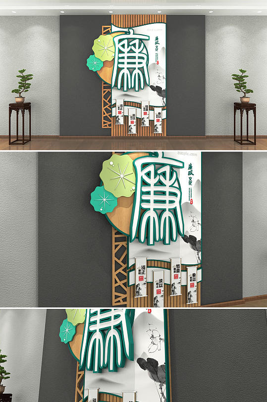 大气创意中式门窗清廉廉政廉洁党建文化墙