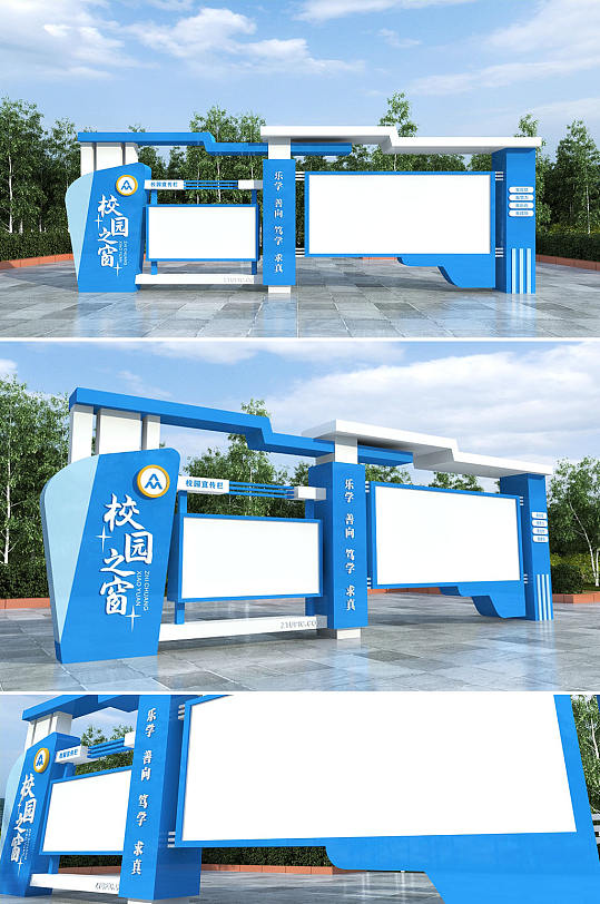 创意撞色户外校园文化宣传栏公告栏模板下载-编号4865259-众图网