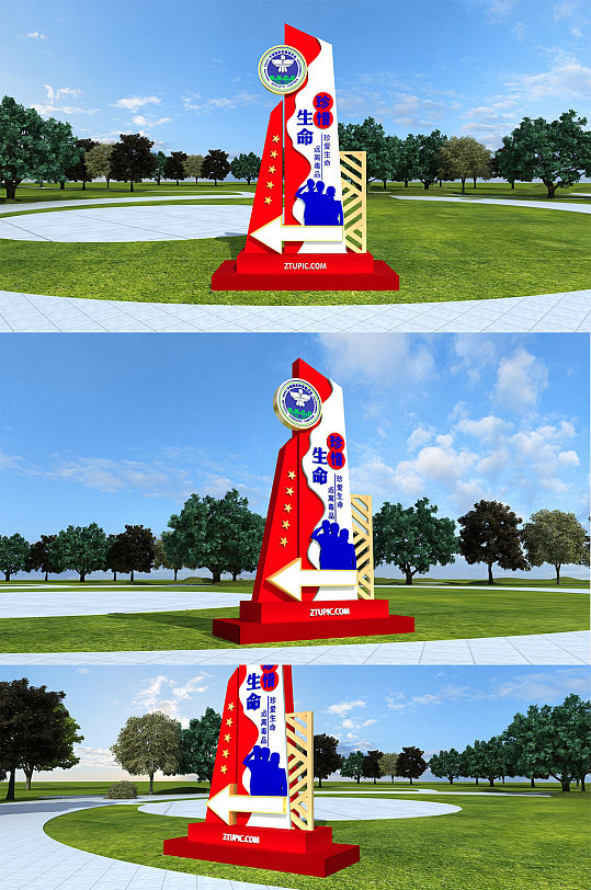 公园禁毒文化打击毒品禁毒雕塑导视-众图网