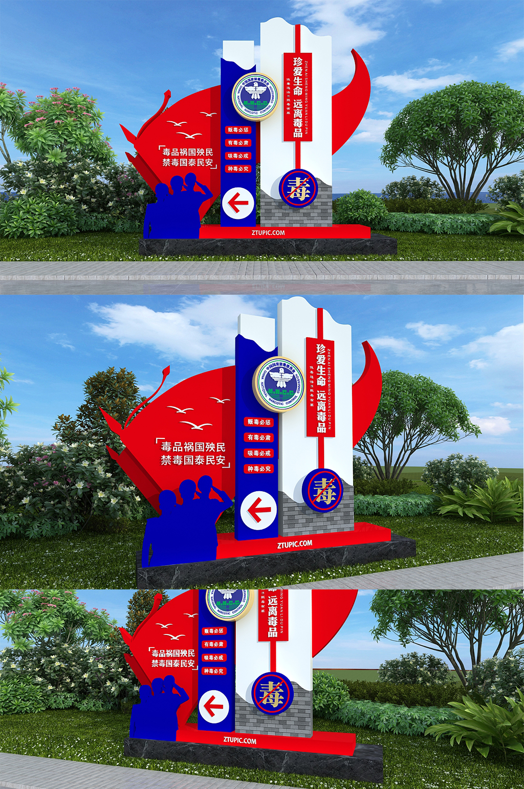 公园禁毒文化打击毒品禁毒雕塑导视素材