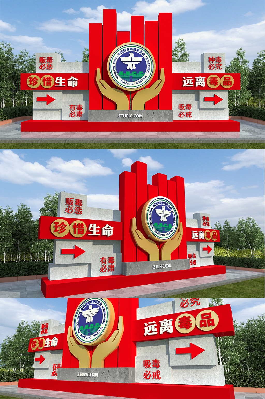 公园禁毒文化打击毒品禁毒雕塑导视素材