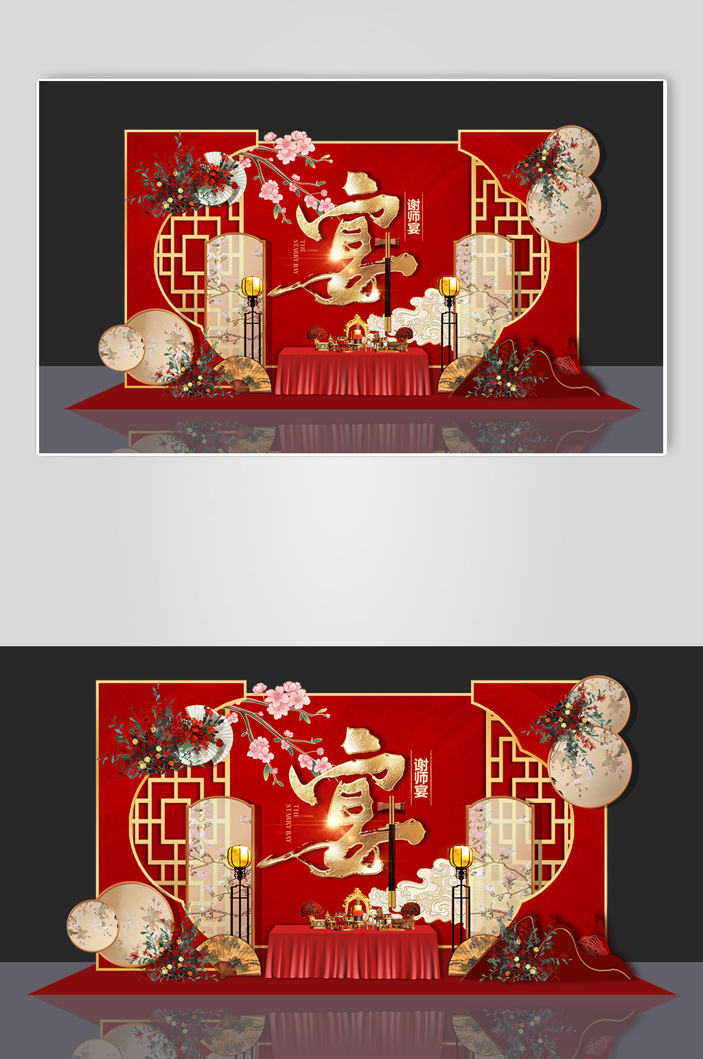 創(chuàng)意畢業(yè)季金榜題名升學(xué)宴布置裝飾美陳素材