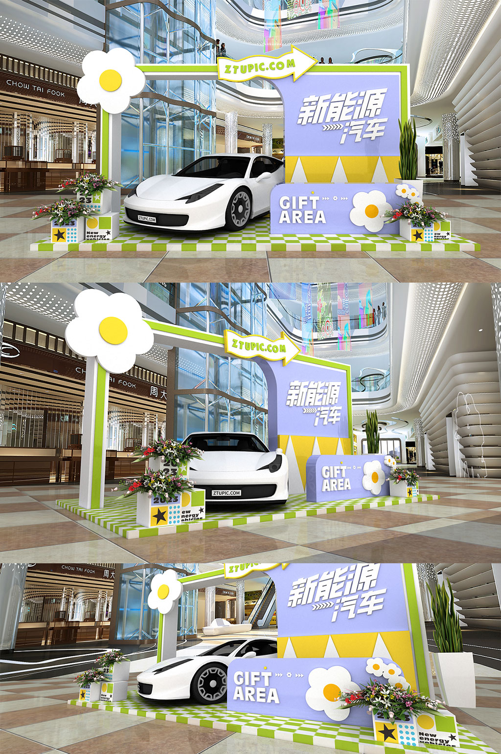 清新简约夏季汽车展示商城汽车展会车展美陈素材