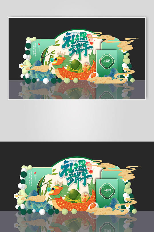 插畫清新濃情端午節(jié)商場(chǎng)設(shè)計(jì)展示美陳設(shè)計(jì)