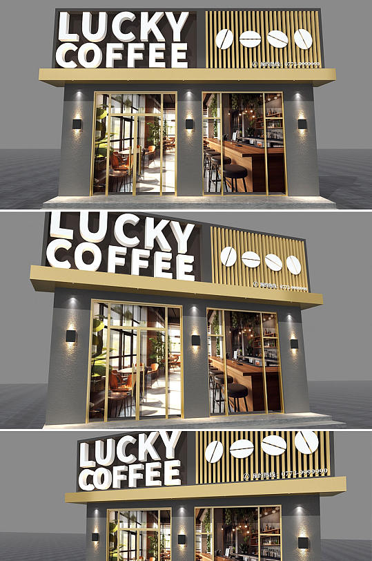时尚大气咖啡店咖啡厅门头设计招牌