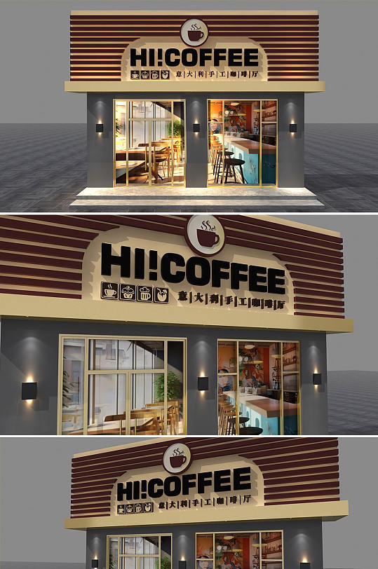 极简咖啡店铺咖啡茶餐厅店面门头设计招牌