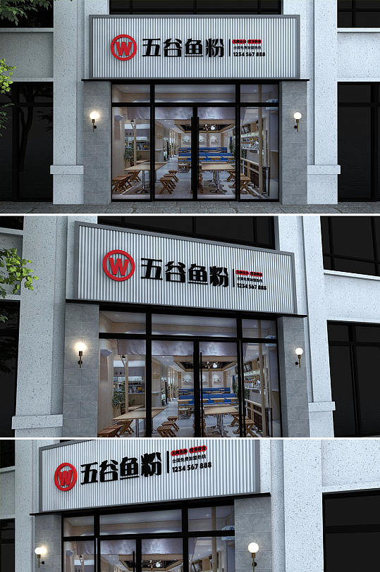 正宗五谷鱼粉家乡味道店面门头设计招牌-众图网