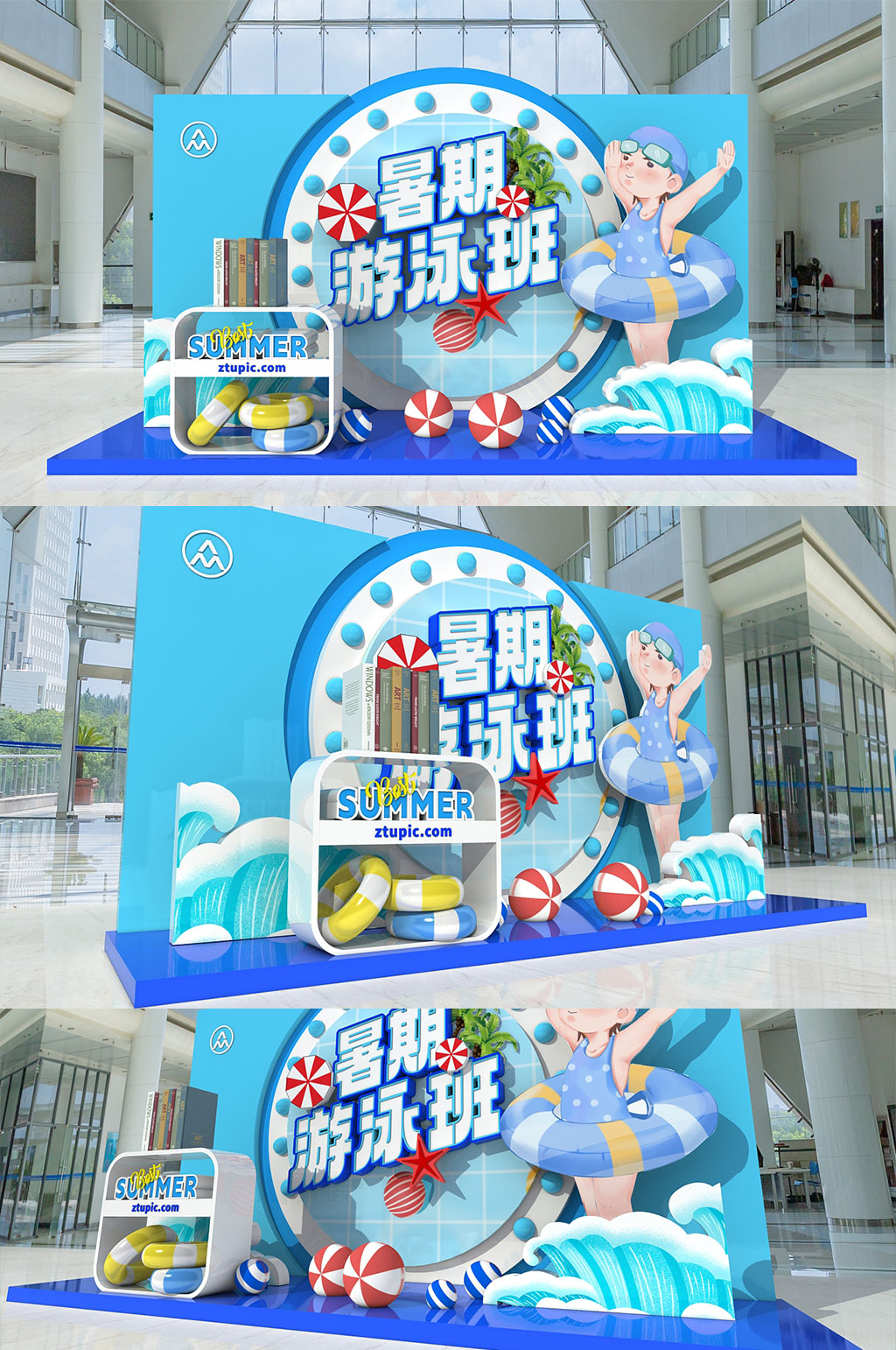 暑期培训班游泳班商城活动促销美陈物料DP点素材