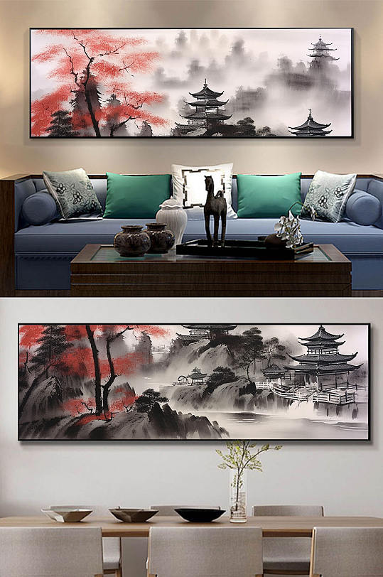 创意中国风水墨山水画装饰画新中式装饰画