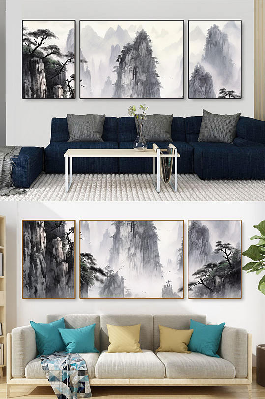 迎客松横版中国风水墨山水插画新中式装饰画-众图网