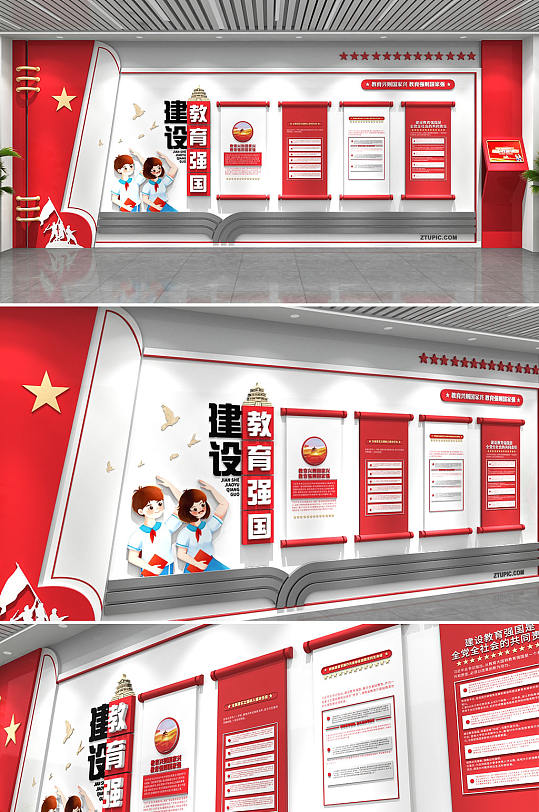 以教育之强夯实国家富强之基教育强国少先队党建文化墙