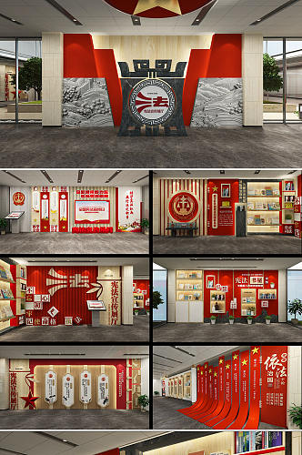 司法局法院宪法法治中国法院宣传展厅展馆