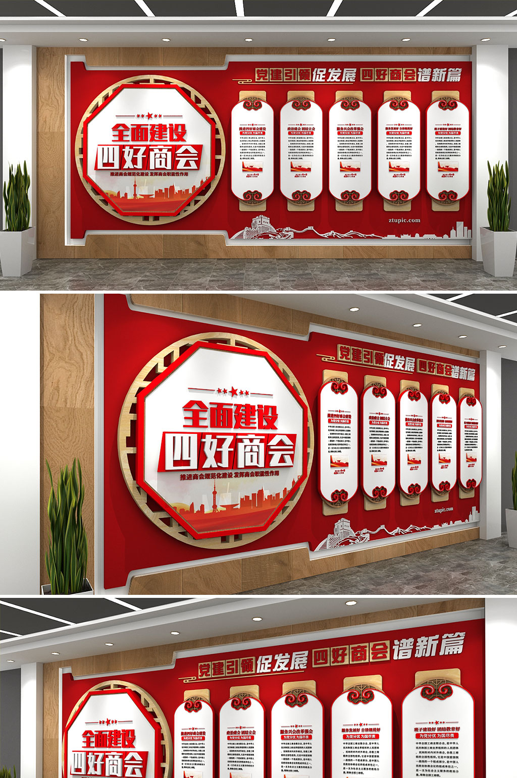 会标素材_会标模板_会标设计图片免费下载-众图网