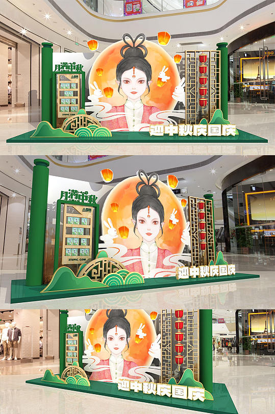 中秋佳节茶叶美陈中秋促销屋美陈地堆美陈