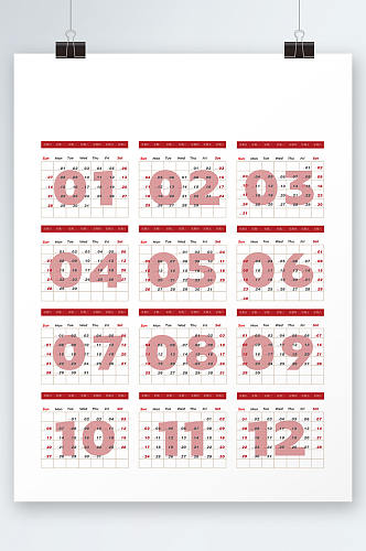 新年龙年全年日历表挂历台历设计