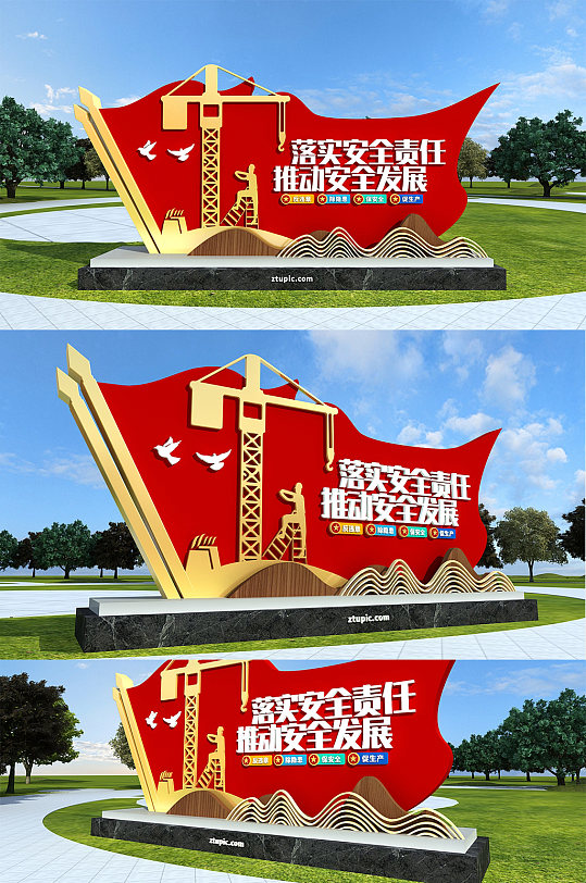 警钟长鸣规范工地安全施工安全生产户外雕塑-众图网