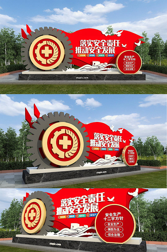 警钟长鸣规范工地安全施工安全生产户外雕塑-众图网