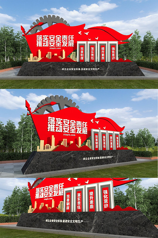 警钟长鸣规范工地安全施工安全生产户外雕塑-众图网