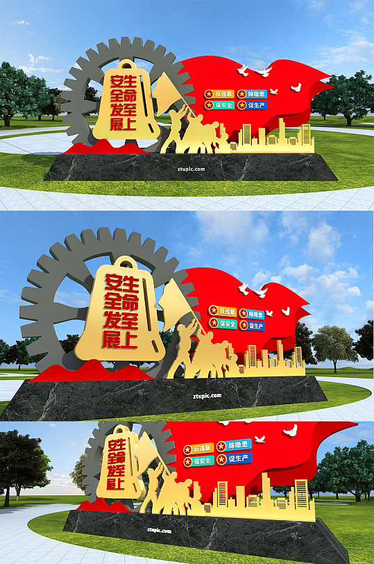 警钟长鸣规范工地安全施工安全生产户外雕塑-众图网